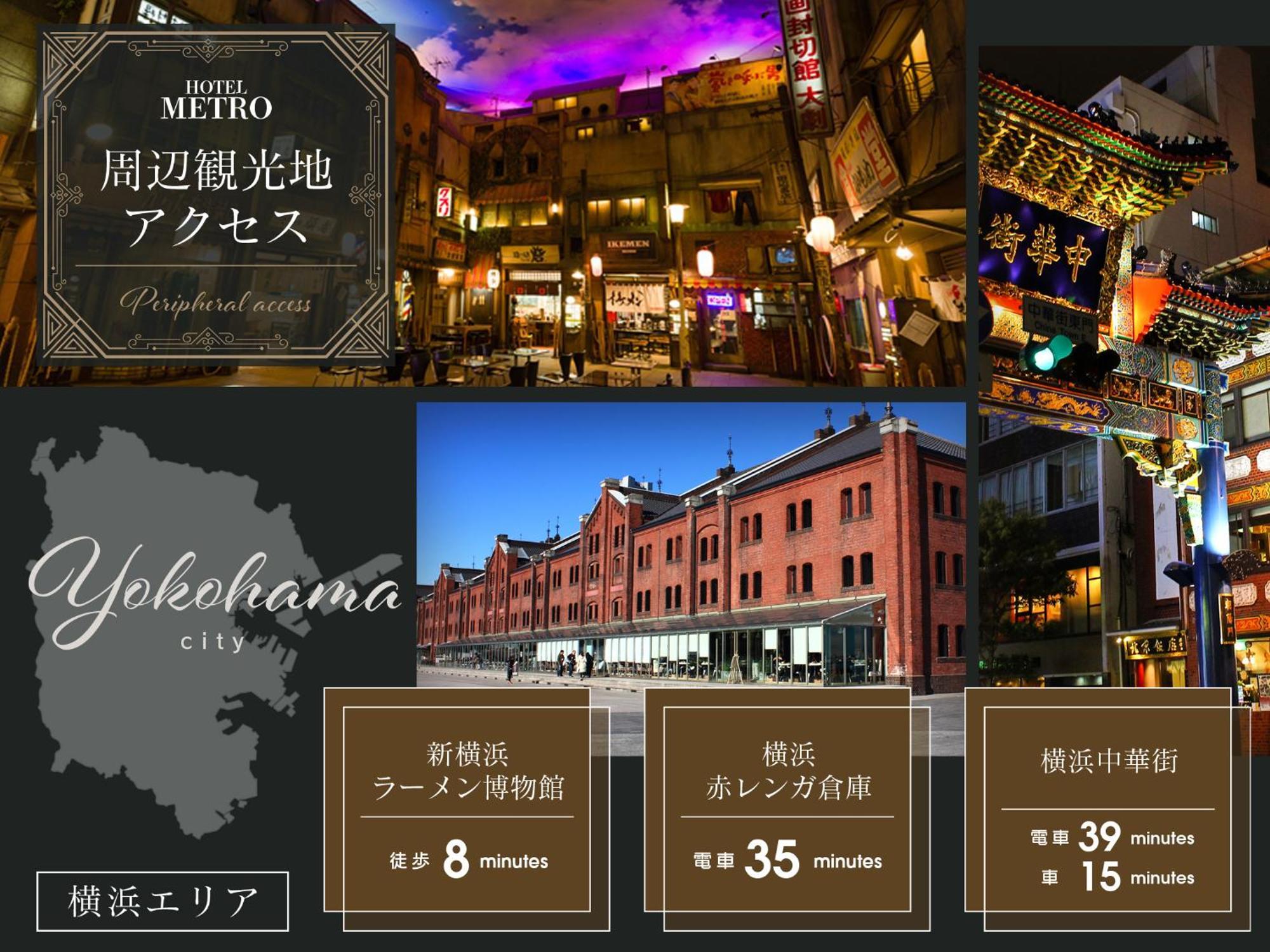 Hotel Metro (Adults Only) Yokohama  Exterior foto